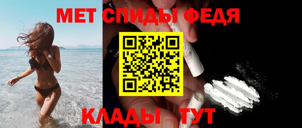 Amphetamine  АМФЕТАМИН  Краснодар  Вход с VPN  АМФ VHQ 