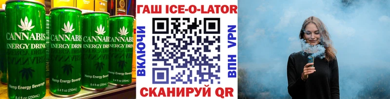 кракен зеркало  Краснодар  Печенье с ТГК марихуана 