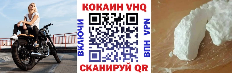 КОКАИН 99%  Краснодар 