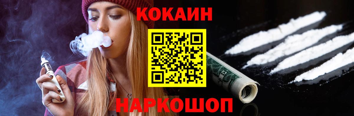 Краснодар  наркошоп  Вход с VPN  Cocaine Перу  COCAIN Боливия 