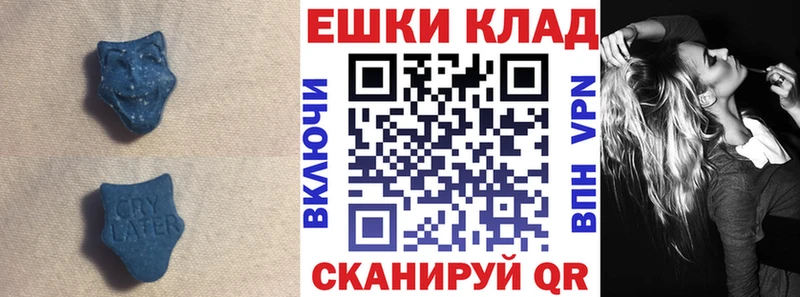 наркота  Краснодар  Экстази 280мг 