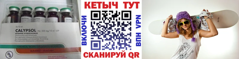 Кетамин ketamine продажа наркотиков Краснодар