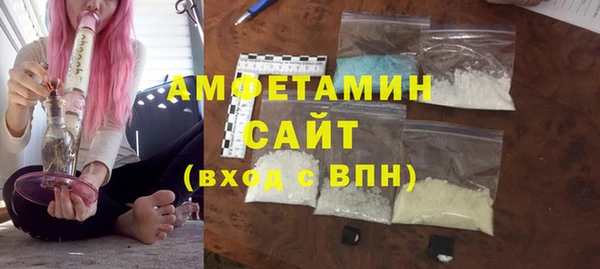 MDMA Нефтекумск