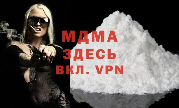 MDMA Нефтекумск