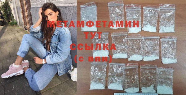 меф VHQ Абдулино