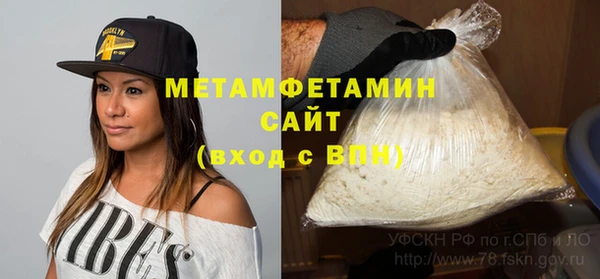меф VHQ Абдулино