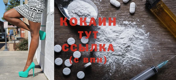 кокаин перу Абинск