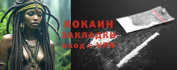 метадон Абаза