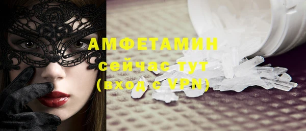 меф VHQ Алагир