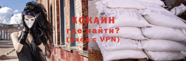 меф VHQ Абдулино