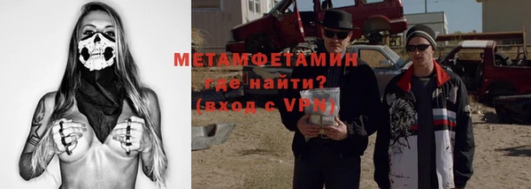 меф VHQ Абдулино