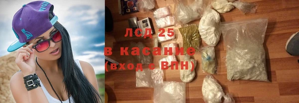 марки lsd Нефтегорск