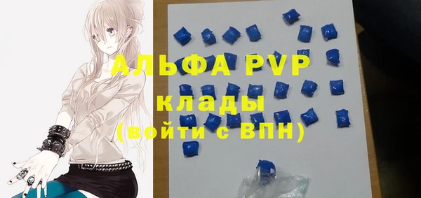 метадон Абаза