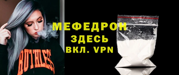 меф VHQ Абдулино