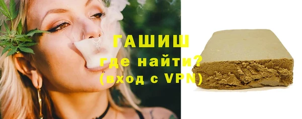 марки lsd Нефтегорск