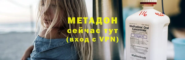 марки nbome Аксай