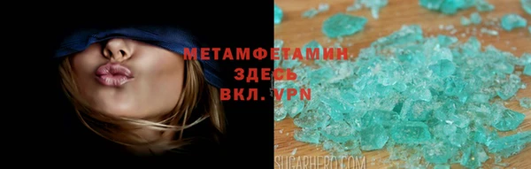 кокаин перу Абинск