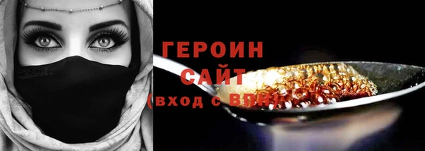 меф VHQ Абдулино
