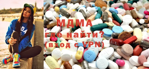метадон Абаза