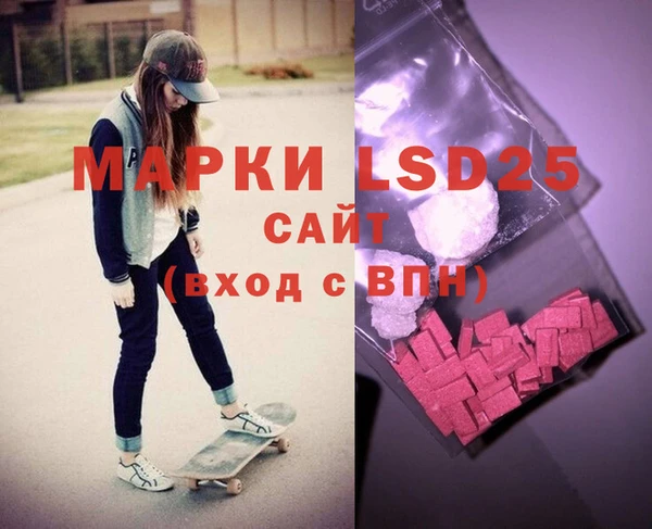 прущая мука Алапаевск