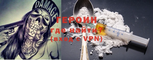 MDMA Нефтекумск