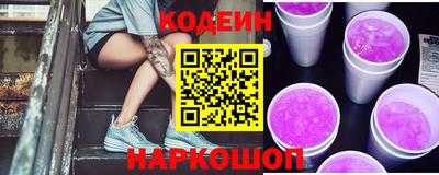 кристаллы Краснодар