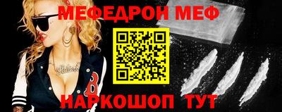 мдма Краснокаменск