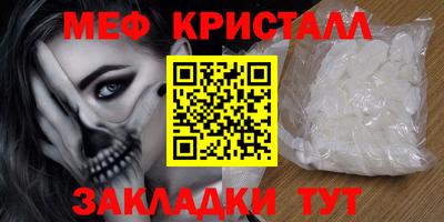 спайс Краснознаменск
