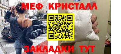 мдма Краснокаменск