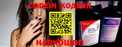 кристаллы Краснодар