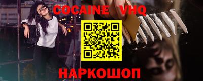 кристаллы Краснодар