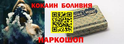 спайс Краснознаменск