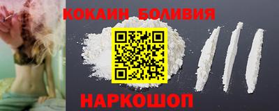 спайс Краснознаменск
