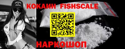 кристаллы Краснодар