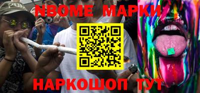 кристаллы Краснодар