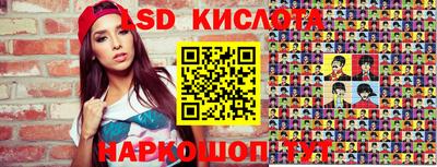 кристаллы Краснодар