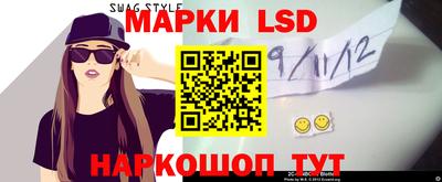 спайс Краснознаменск