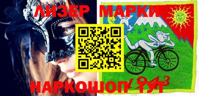 кристаллы Краснодар