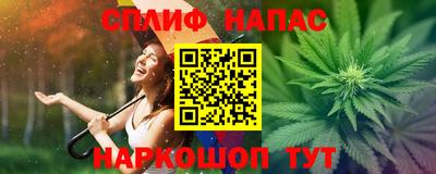 мдма Краснокаменск