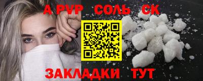 кристаллы Краснодар