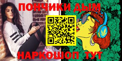 кристаллы Краснодар