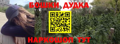 кристаллы Краснодар
