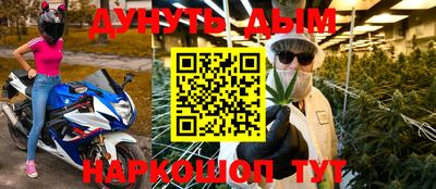 спайс Краснознаменск