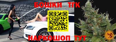 кристаллы Краснодар