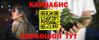 спайс Краснознаменск