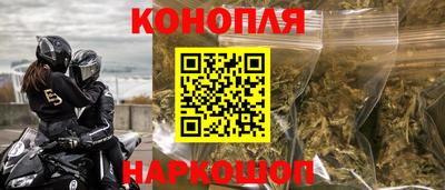 спайс Краснознаменск