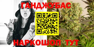мдма Краснокаменск