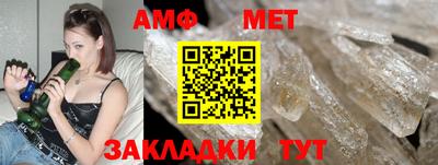 спайс Краснознаменск