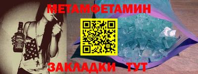 кристаллы Краснодар