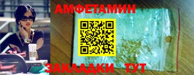 спайс Краснознаменск